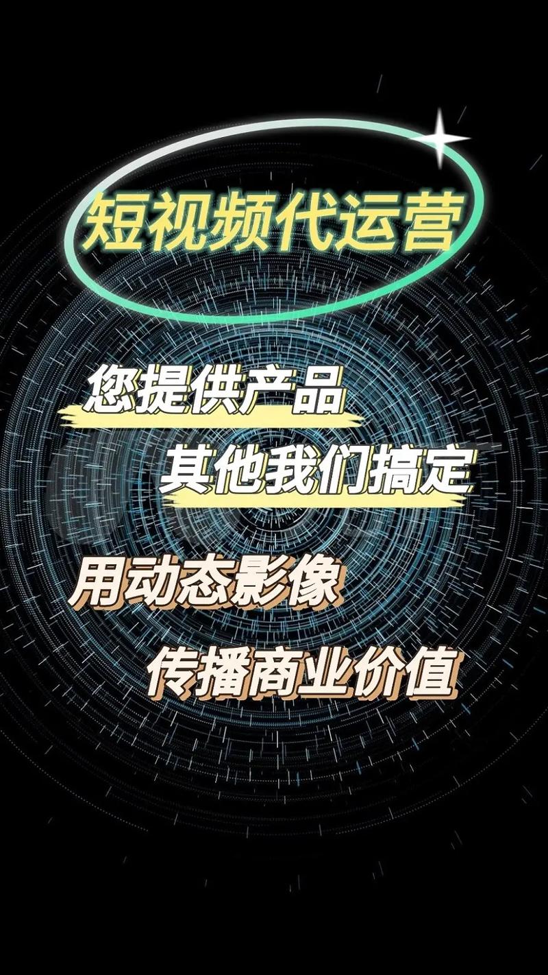 来撩短视频官网版游戏截图