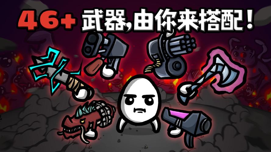 土豆兄弟破解版游戏内置菜单游戏截图