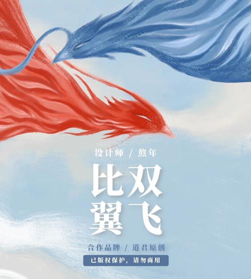 比翼鸟内核科技和平游戏截图