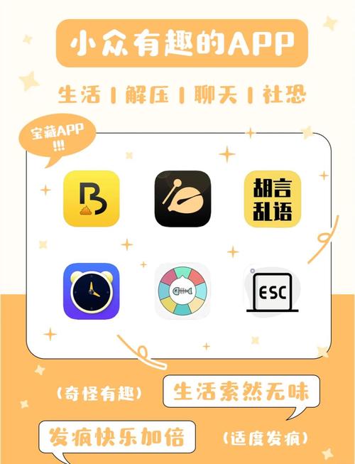 有趣宝app游戏截图