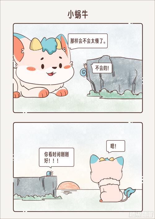 蜗牛连载漫画兑换码
