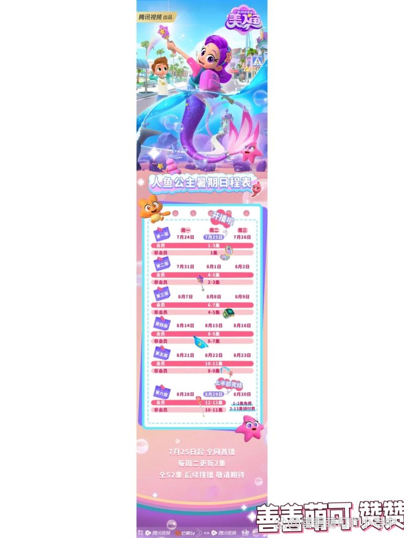美人鱼社区激活码游戏截图
