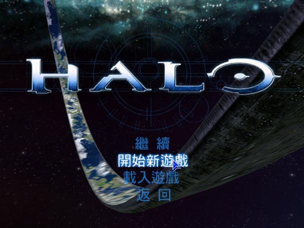 光晕中文版永久免费未删减缩略图