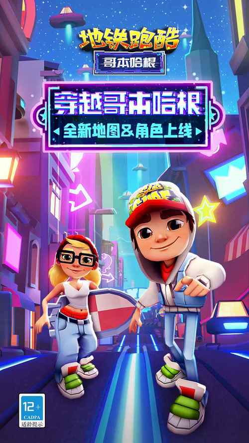 黑色沙漠台服官网入口通用版游戏截图