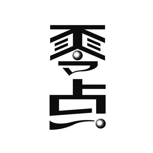 零点漫画缩略图
