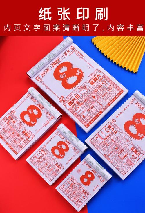 最准确的万年历老黄历粉色版本游戏截图