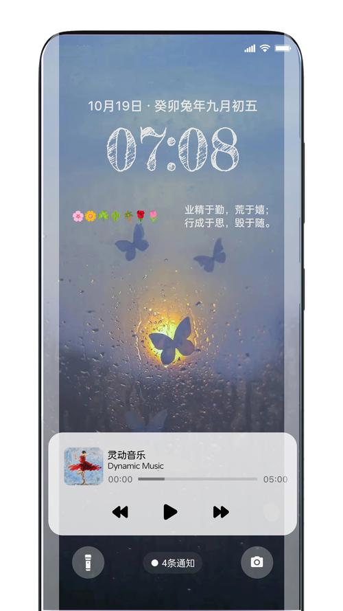 灵动锁屏软件免费赚钱版