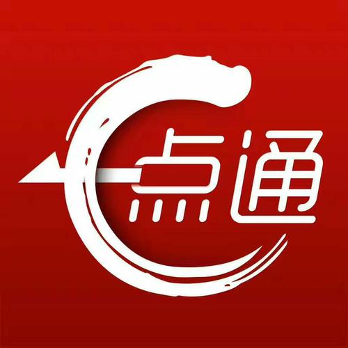 掌上一点通游戏截图