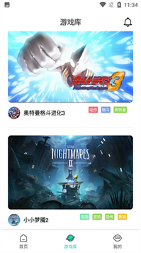 饺子云游戏vip永久免费版无限次数版缩略图