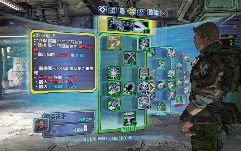 无主之地2dlc怎么进入