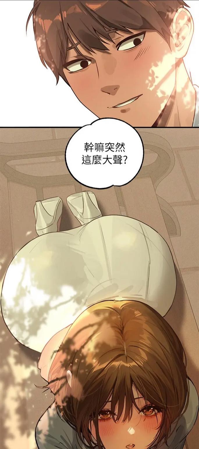 韩漫画富家女姐姐免费阅读游戏截图
