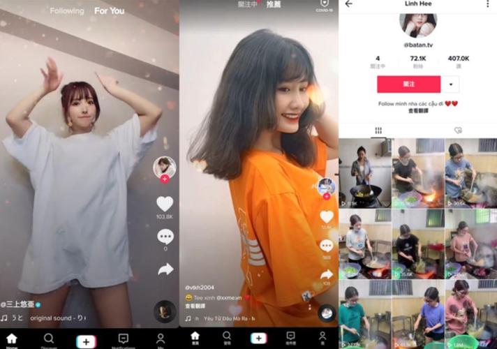 海外tiktok官方入口最新版本更新内容介绍橙色版游戏截图