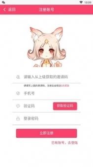 小妲己直播平台小奶猫缩略图