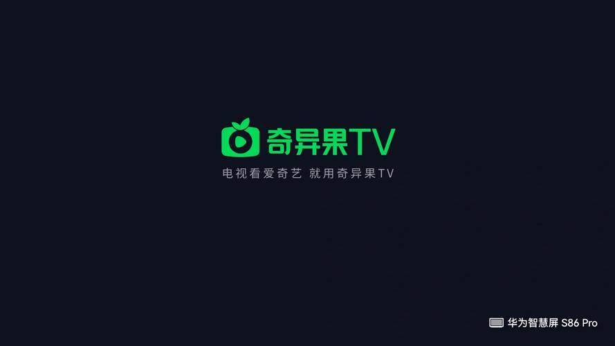 奇异直播tv免费版缩略图