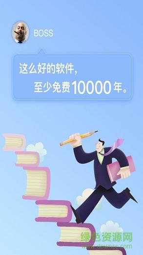 有兔小说官网永不升级版游戏截图
