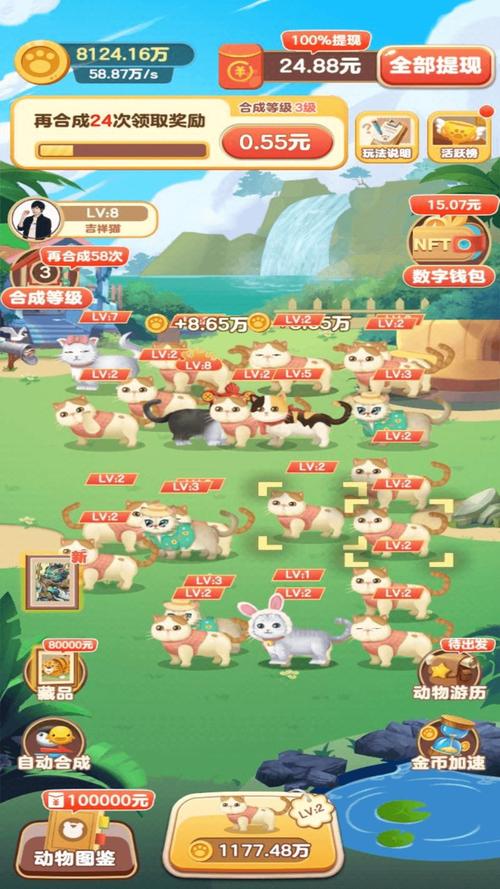 猪猪世界赚钱修改版无限次数