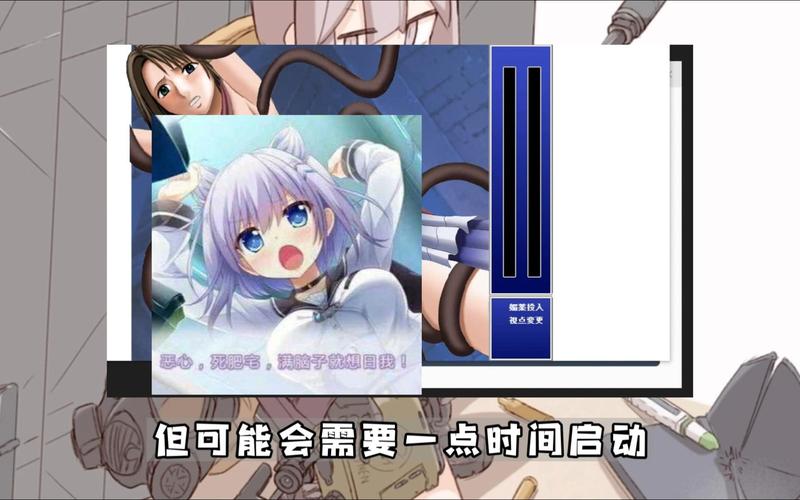 羞辱尤娜无敌版游戏截图