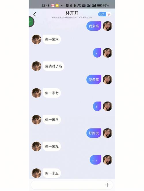 虚拟男友app聊天免费有哪些