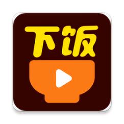 饭桌影视app游戏截图