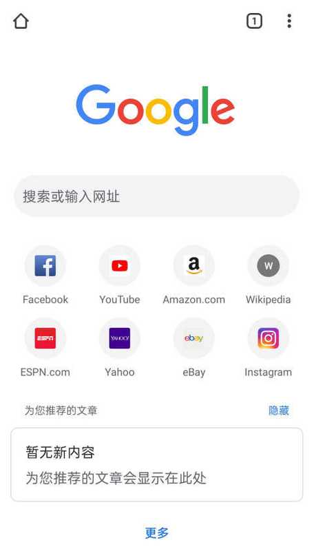 谷歌浏览器手机版免费官方游戏截图