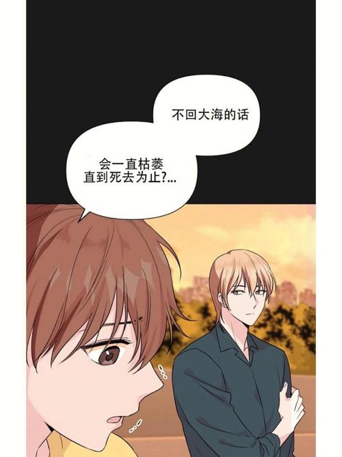 深海低语漫画免费下拉式阅读解锁版游戏截图