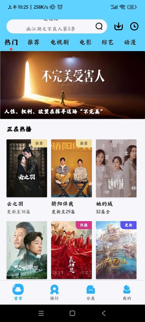 懒懒视频正版免费2023年最新版本