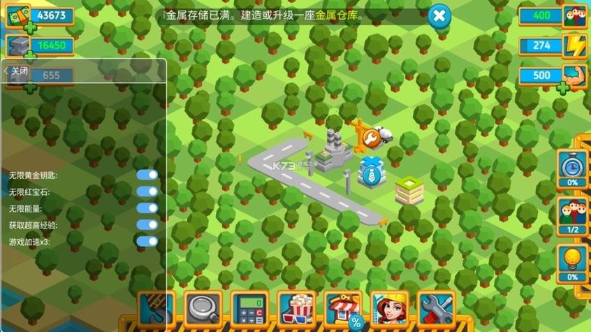 内置菜单mod绿色钥匙大全缩略图