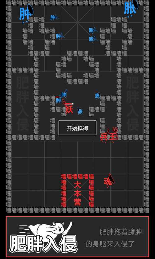 野外冲击战免广告作弊菜单黑色老版缩略图