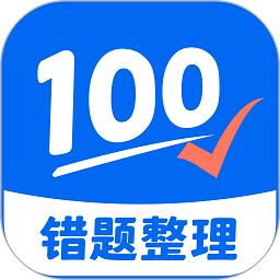 答题100道游戏截图