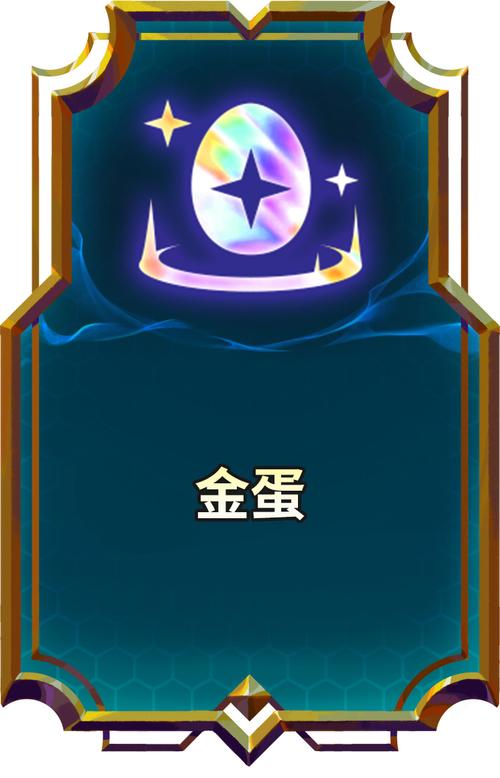 金铲铲历届版本游戏截图