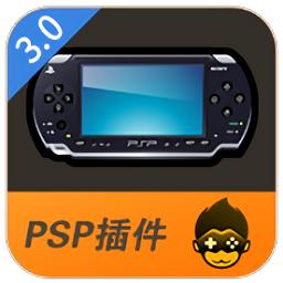 悟饭游戏厅ps2插件安装缩略图