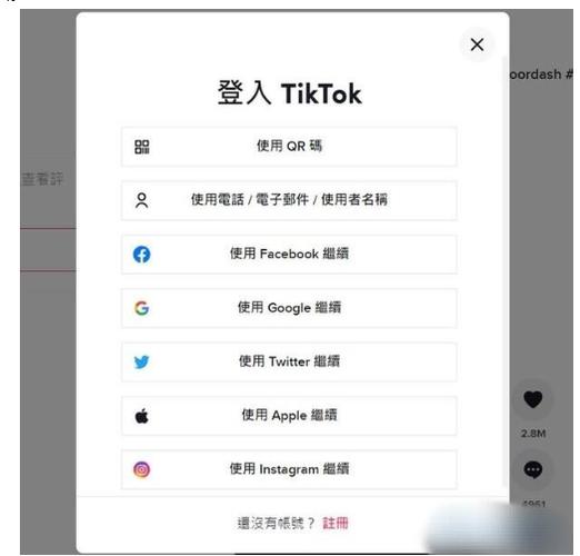 海外tiktok官方入口最新版本更新内容介绍红包版游戏截图
