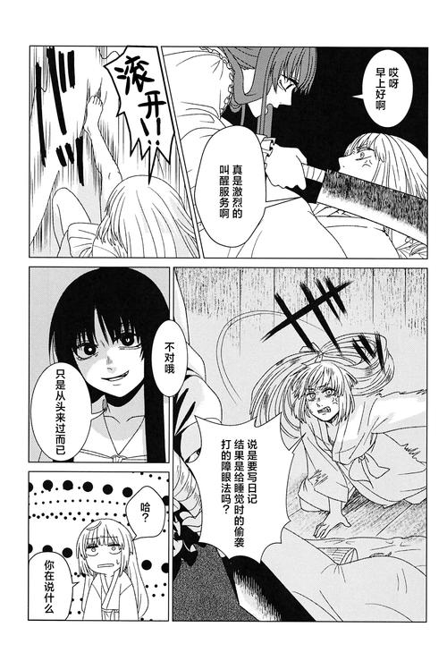 黄油避难所无限阅读