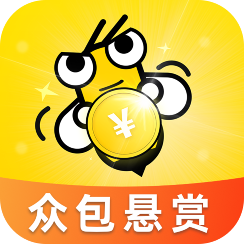 众包悬赏赚钱游戏截图
