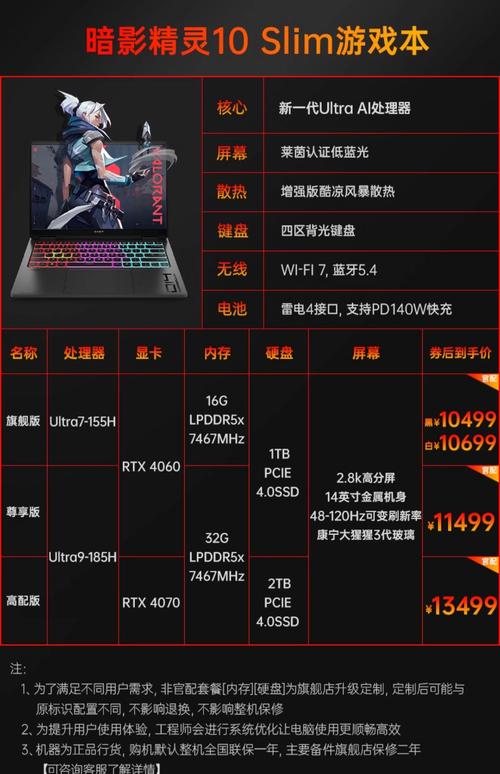 精灵援助1100集免费观看纯净版