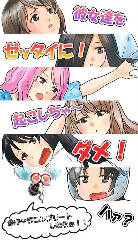 爆孕2手机版深度睡眠2冷狐版提速版