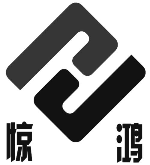 惊鸿美化包永久免费缩略图