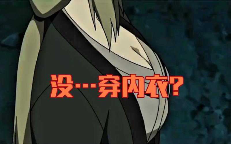 火影纲手被爆❌无尽视频去广告版缩略图
