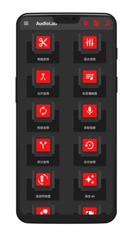 audiolab水下音效版