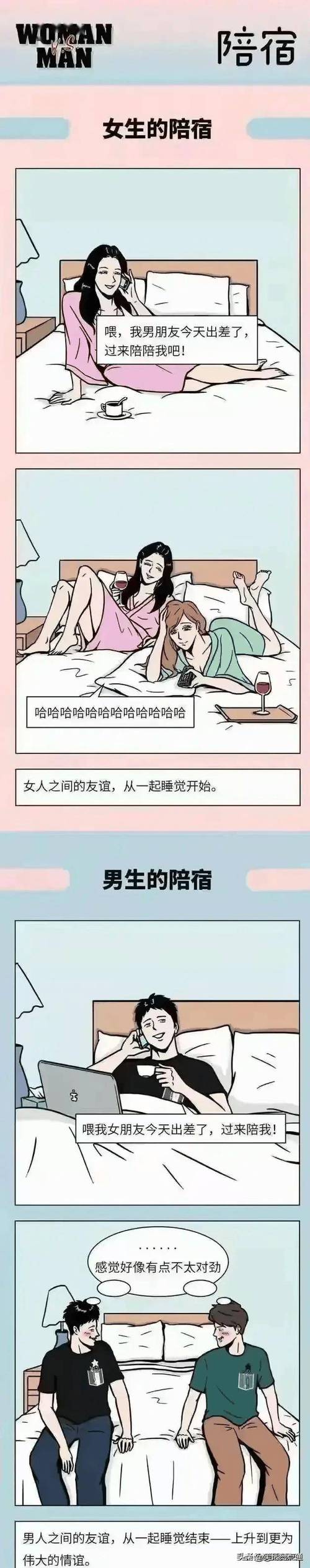 王者嘿羞漫画提现版