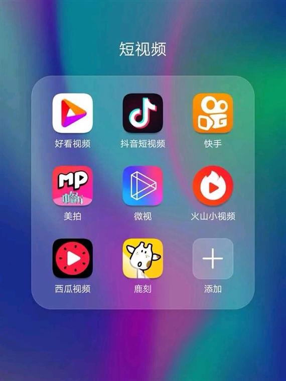 好刷短视频手机在线观看