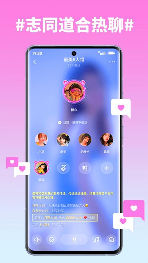 糖心live免费版安卓版