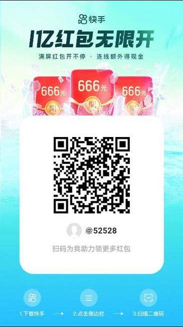 秒赚一个亿红包版无付费版