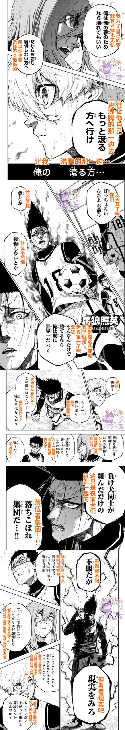 lockerlocker2官网无删减版缩略图