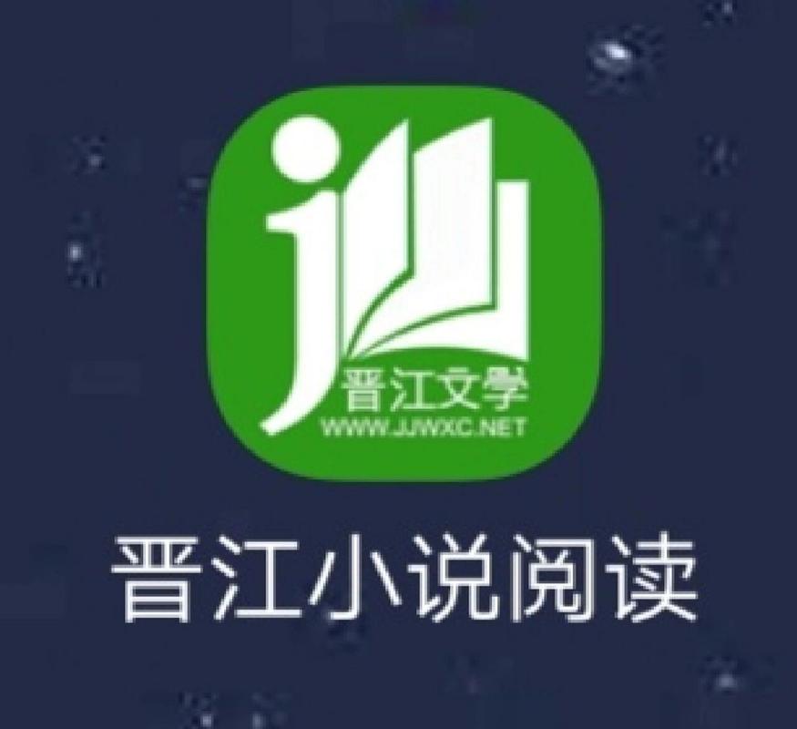 晋江小说破解版破解版无需登录缩略图