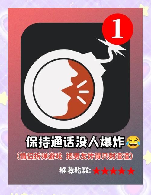 拆弹专家红包挂最新版安卓版