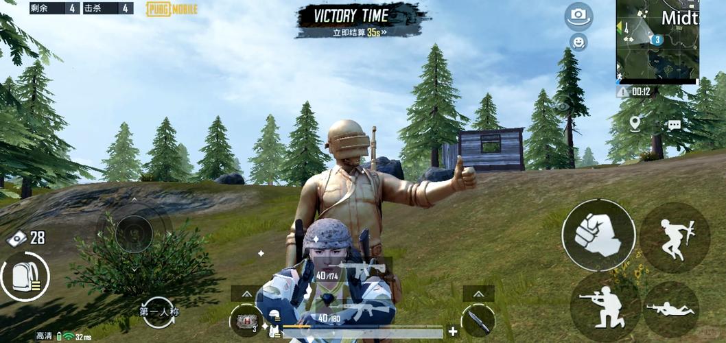 pubg水原千鹤美化包教程无广告正版缩略图