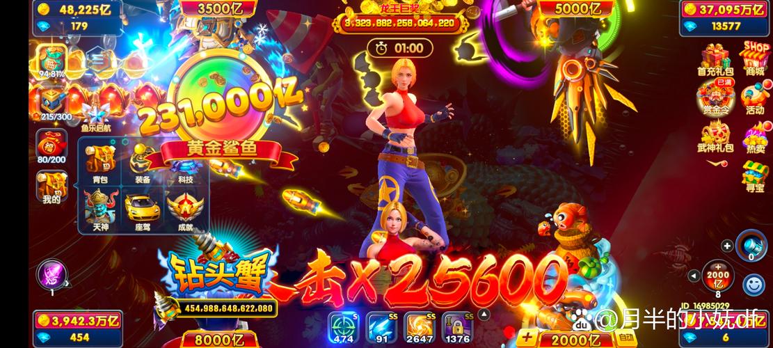 50度破解版无限金币破解