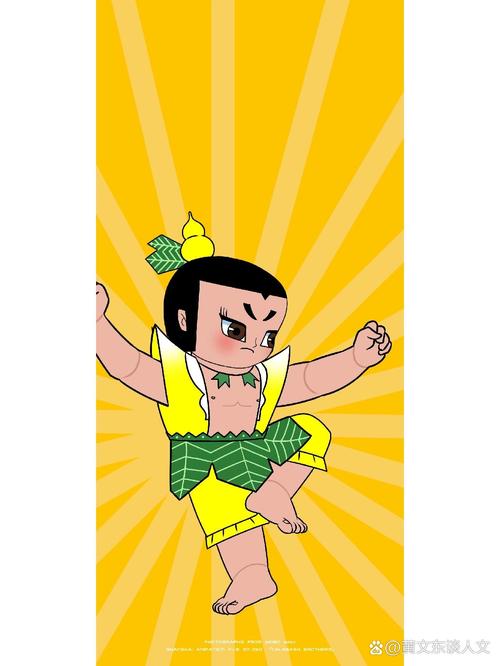 葫芦娃huluwa黄色缩略图