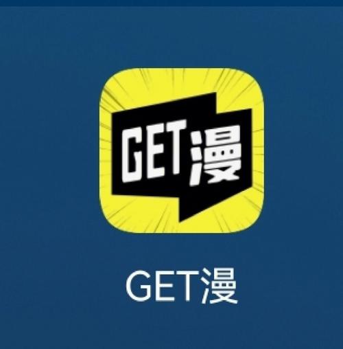 免费A漫缩略图
